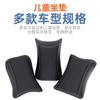 Adecuado para Haojue UHR150 modificado bolsa de asiento de tanque de combustible xmax155 cojín pequeño pcx160 asiento delantero para niños
