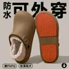 Bolsa Impermeable Zapatillas de Algodón con Tacón para Mujer Ropa Exterior de Invierno 2025 Nuevos Zapatos de Algodón Antideslizantes con Forro de Felpa para Interiores y Hogar para Hombre