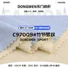 Tejido de Bambú Acanalado de 260g, Tejido de Punto de Viscosa Elástico de Doble Cara, Tejido Base para Camiseta Amigable con la Piel