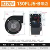 150/130Flj1/0/5/17/7 380/220V Pequeno Ventilador Centrífugo Frequência de Rede Soprador Multi-Pás