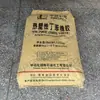 Yueyang Petrochemical 796 para SBS Baling Petrochemical YH796E Elastómero Termoplástico de Alta Viscosidad Adhesivo Solvente