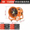 Ventilador axial CTF móvel com rodas, transportável, pode ser equipado com dutos de ar, motor de cobre puro, equipamento de ventilação para resfriamento e exaustão