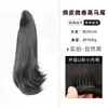 Peruca de rabo de cavalo para mulheres, cabelo de simulação, realista, natural, volumosa, levemente cacheada, com presilha, leve, não pesa na cabeça, tipo com cordão