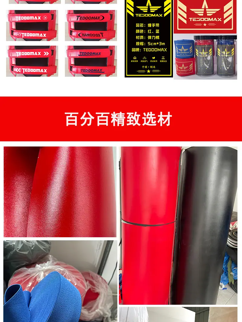 护具定制_12.jpg