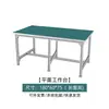 Perfil de aleación de aluminio Mesa de trabajo antiestática Taller Línea de ensamblaje Mesa de operación para inspección electrónica Mesa de empaque