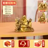 Estatueta de Buda Maitreya Ruyi de Latão Buda Maitreya de Barriga Grande Presente para Inauguração de Loja Buda Risonho Saco de Pano Bacia do Tesouro de Buda