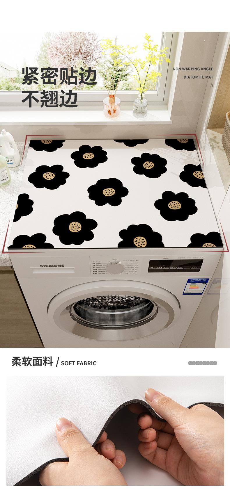 向阳花升级硅藻土洗衣机垫详情_06.jpg