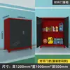 Gabinete de Almacenamiento para Estacionamiento Zhongtengxin, Gabinete de Carga para Vehículos de Nueva Energía, Gabinete de Almacenamiento para Herramientas de Pesca para Bicicletas y Camping en Garaje Subterráneo