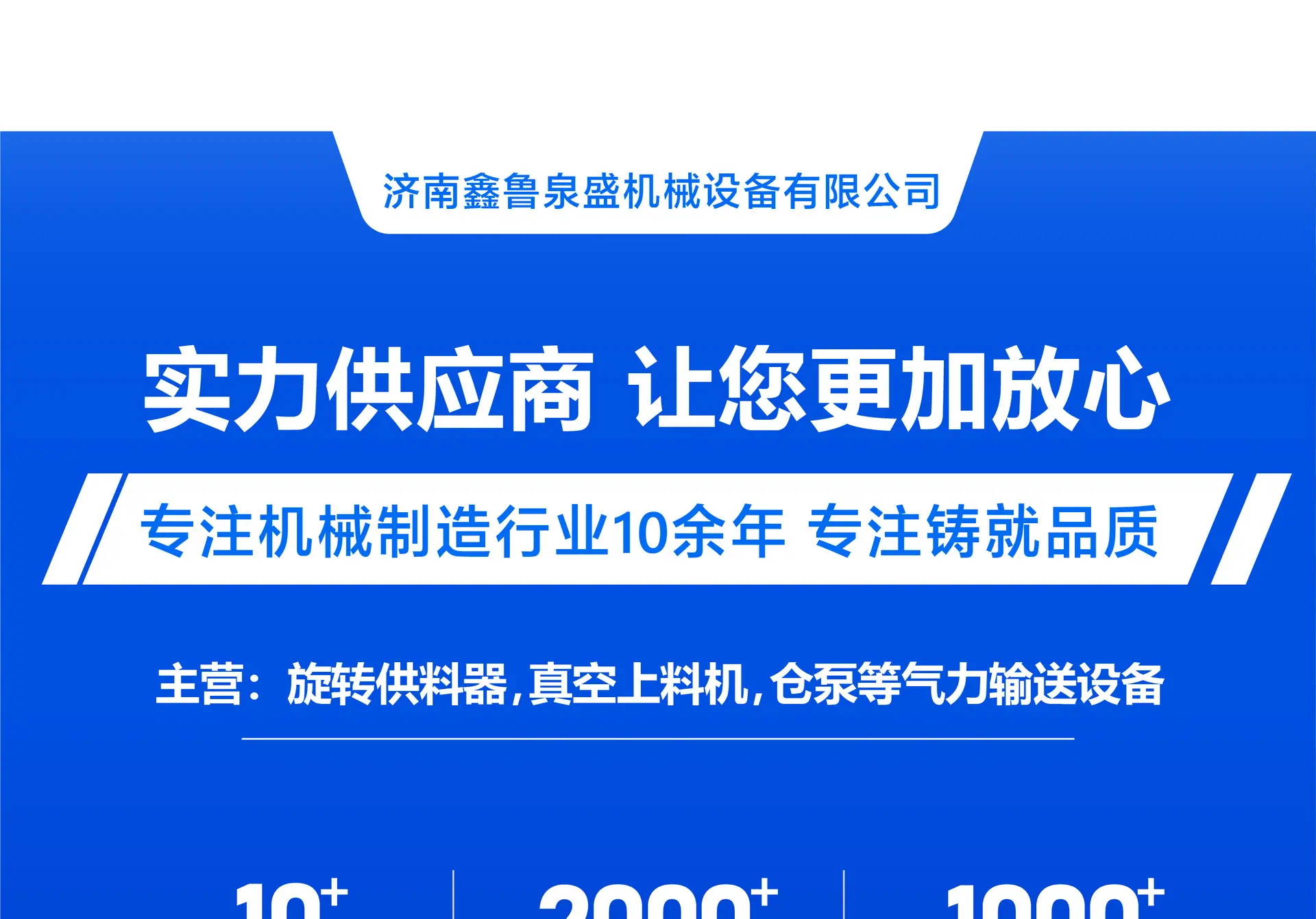 罗茨风机详情页 (22).jpg