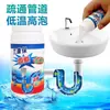 Agente Limpiador y Desatascador Doméstico para Inodoros, Lavabos de Cocina, Lavabos de Baño y Desagües de Piso