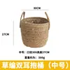 Cesta de Palha e Bambu Tecida com Duas Alças Cesta para Abraço de Buquê Cesta de Presente Floral DIY Atacado