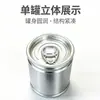 Potente Fabricante Produce Latas de 100 ml de Fácil Apertura, Latas de Vino y Latas para Bebidas, con Opciones de Personalización