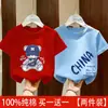 2026 Nuevo Verano Niños Moda Temática de Coches Niños Elegante Verano Bebé Camiseta Manga Corta Algodón Puro Top Camiseta t
