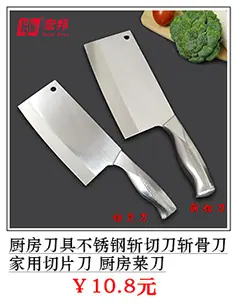 点状防滑