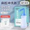 Spray Nasal de Sal Marina Fisiológica Hainuo de Hai, Lavador Nasal para Niños y Adultos con Rinitis