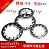Acero inoxidable 304/316 Arandela de seguridad con diente interior DIN6797J GB861.2 Muelle de seguridad interior M2-M30