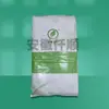 Polvo de Malta de Alto Contenido Grado Alimenticio Polvo de Malta Disponible en Stock