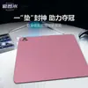 Alfombrilla de ratón para juegos Ling de color sólido, jacquard texturizado, superficie rugosa, para Apex CSGO FPS, almohadilla de control neutra y con buen agarre