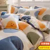 Funda de edredón de terciopelo de leche de una sola pieza, doble cara con forro polar, con ribete, funda de edredón de terciopelo de coral, funda de almohada, juego de dos piezas, felpa, dormitorio individual, invierno