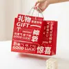 Bolsa de mão estilo simples e fresca com texto "Feliz Aniversário", sacola de presente para presentes de aniversário, alto valor estético, bolsa de papelão espessado