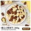 Ingredientes de helado esponjosos de moda, mezcla para pastel de leche caliente, decoraciones para pastel, galletas, ojos de caramelo, aderezos de helado de copo de nieve