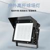 Ventas Directas de Fábrica de Iluminación para Estadios de Mástil Alto, Alto Brillo, Impermeable, Duradero y Adecuado para Instalaciones Deportivas y Iluminación de Canchas de Baloncesto