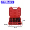 Juego de Vasos Extendidos 1/2 Transfronterizo para Reparación de Automóviles, Llave Eléctrica, Vaso Hexagonal, Vaso para Llave de Impacto, Desmontaje y Reparación de Motocicletas