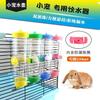 Com certeza, bebedouro de chaleira 250 ml para hamster de estimação Urso Dourado, fecho, suspensão para água potável de animal de estimação, anti-vazamento