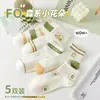 Meias Femininas Curtas Novo Estilo, Meias Femininas Finas de Verão e Primavera Tipo Barco, Meias Baixas Fofas Japonesas, Meias Curtas Brancas com Desenho