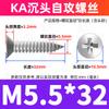 Tornillo autorroscante de cabeza avellanada de acero inoxidable 316, tornillo Phillips de cabeza plana KA, fábrica M2.2/M2.6/M3.5/M4