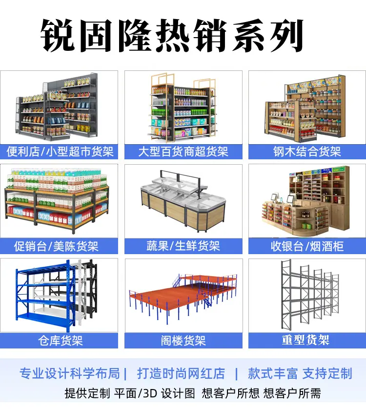 宣传画