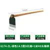 Azada para deshierbar de exterior con mango de madera, engrosada, multifuncional para uso doméstico, adecuada para deshierbar en tierras de cultivo y jardín, herramienta de jardinería