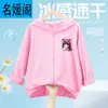 Ropa de Protección Solar para Niñas Verano Delgada 2025 Nueva Ropa de Protección Solar de Seda de Hielo para Bebé Chaqueta de Malla Transpirable y Ligera para Niños