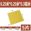 3240 Placa de Epoxi Placa de Aislamiento Eléctrico Resistente a Altas Temperaturas Placa de Fibra de Vidrio Procesamiento Placa de Resina Personalizada Placa de Baquelita Cero