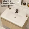 Gabinetes de Baño para Apartamentos Pequeños Color Madera Sólida, Gabinete de Baño, Lavabo Integrado de Cerámica, Tocador de Baño