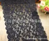 Novo vestido lenço de renda elástica em pontos acessório de renda para vestido de noiva lingerie renda acessórios renda