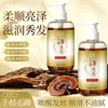 Champú Herbal Floral Cardamomo Ganoderma Ginseng para Mejorar el Frizz, Champú Limpiador y Control de Grasa con Extracto de Planta Herbal 300ml