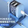 Adecuado para cargador Apple 20WPD Macaron cabeza de carga rápida juego de colores cable de datos trenzado doble C cabeza de carga
