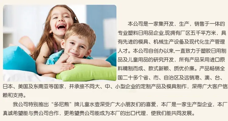 公司介绍