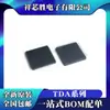 Chip Tda8890H1/N1B Tda7540B Tda7540C Tda9555H/N1 Tda7513T
