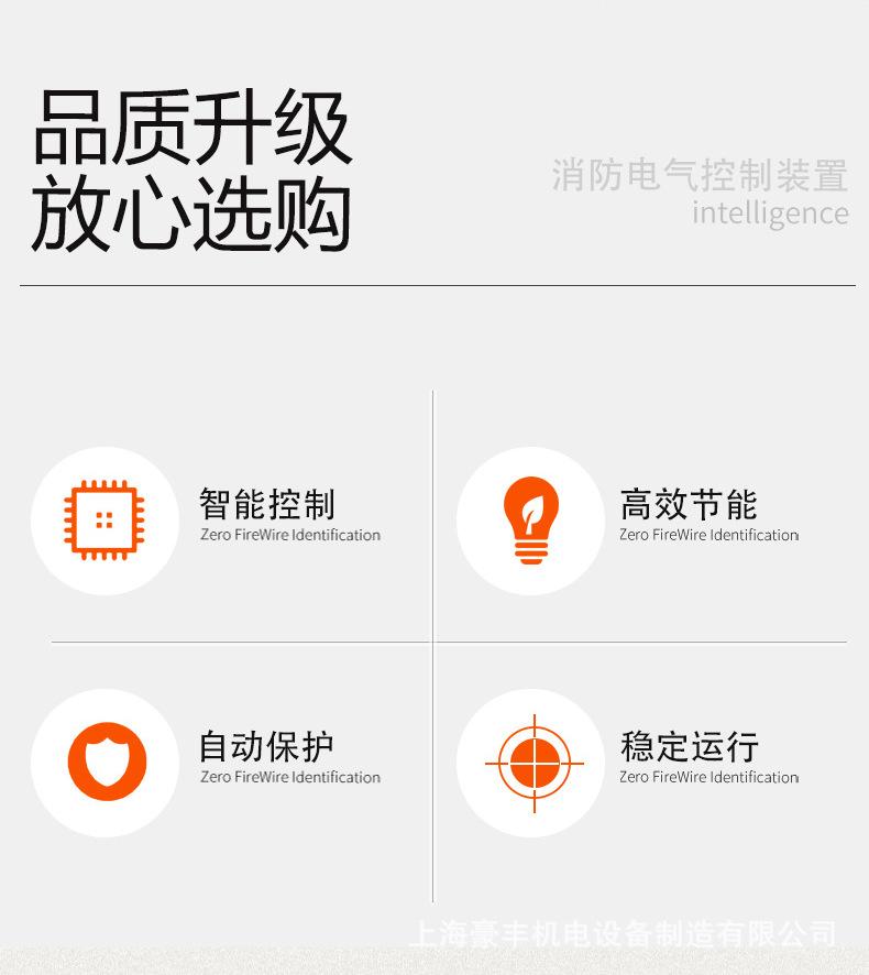 详情页_02