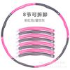 Aro Hula Hoop Adulto Aro Hula Hoop Desmontável Aro Hula Hoop Esponja Aro Hula Hoop Aro Fitness