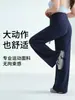 Pantalones Casuales de Pierna Recta para Mujer Tallas Grandes 130kg Primavera/Verano con Cordón Pantalones Deportivos de Yoga de Cintura Alta Sueltos de Pierna Ancha