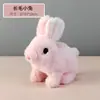 Perro de juguete eléctrico, cachorro eléctrico, juguete de peluche eléctrico, muñeco de perro de simulación que camina y ladra, mascota electrónica para niños.