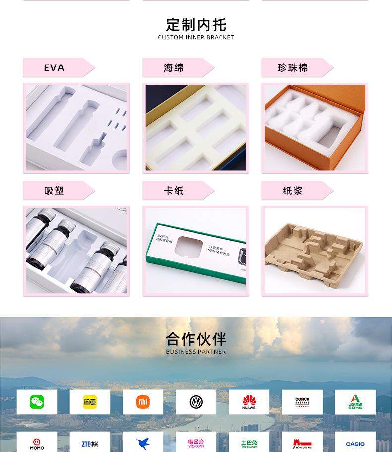 礼盒伴手礼 妆品包装盒