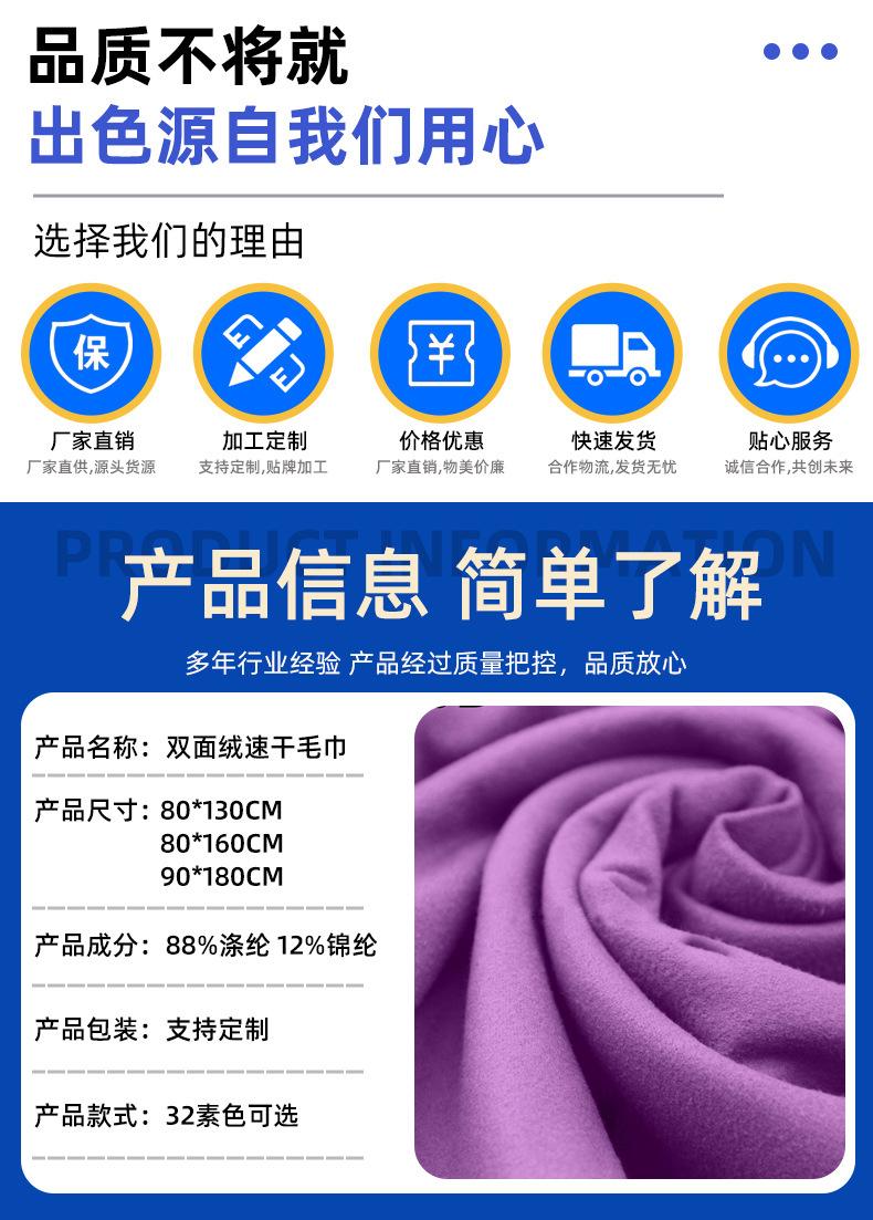 详情页_04.jpg