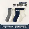 Meias infantis de cano médio para outono e inverno, estilo Lolita, de trama, com bordado de renda, laço, sem costura, meias de algodão respiráveis, absorventes de suor, protetor de pé