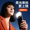 2026 Novo Mini Portátil de Bolso Beleza Luz de Preenchimento Clip-on para Celular Transmissão ao Vivo Selfie Iluminação Recarregável