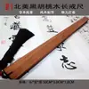Sándalo Rojo de Hoja Pequeña Indio, Palo de Rosa, Sándalo Morado, Bambú Dorado de Seda, Regla de Madera Casera Hecha a Mano para Manipular y Jugar