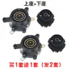 Control de Temperatura para Hervidor Eléctrico Acoplador Base Rápida Universal para Hervidor Conector de Alimentación Interruptor de Control de Temperatura Accesorios